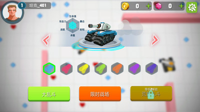超次元坦克手游官方版