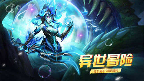 心灵战争手游安卓版
