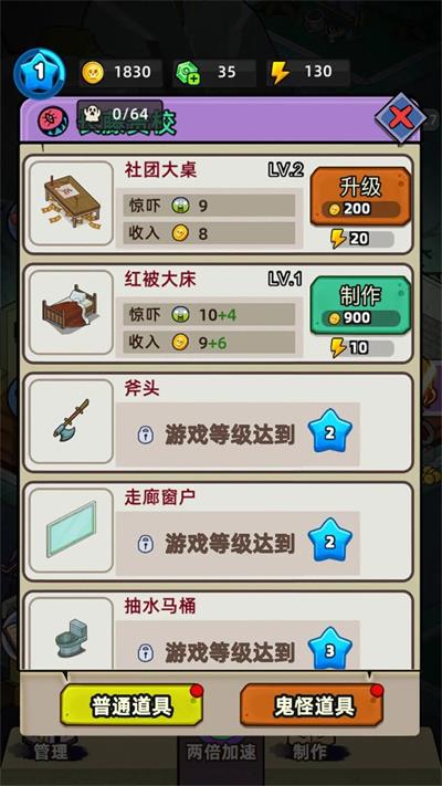 猛鬼打工日记游戏最新版本