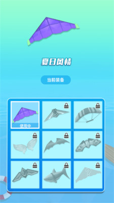 夏日漂流手游安卓正规版