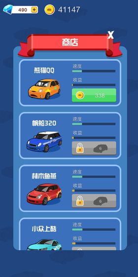 超跑大亨手游手机最新版