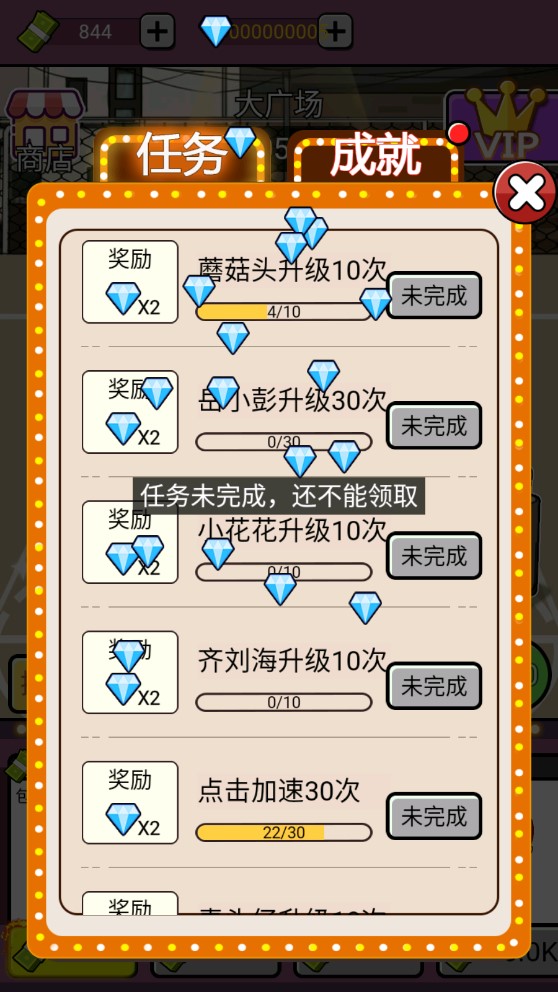 单挑我最强免费版