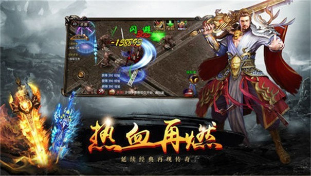 蓝梦传世