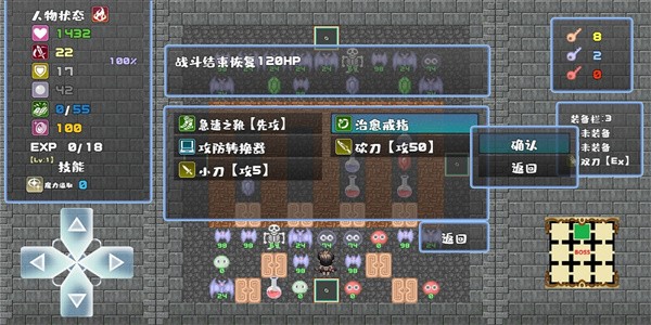 魔塔地牢手机版安装