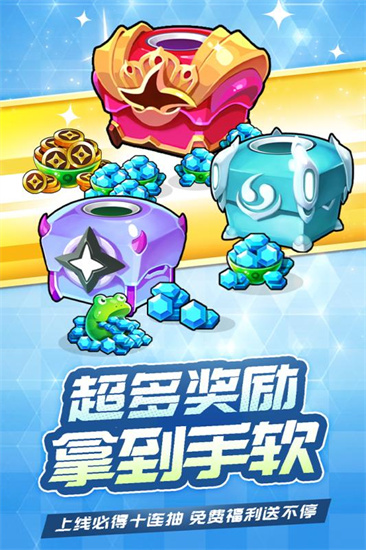 忍术对决安装手机版