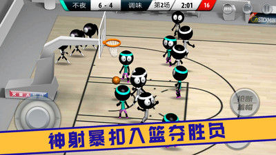 灌篮大作战手游安装