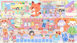 模拟小家庭中文版无2025