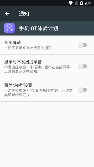MiAI引擎