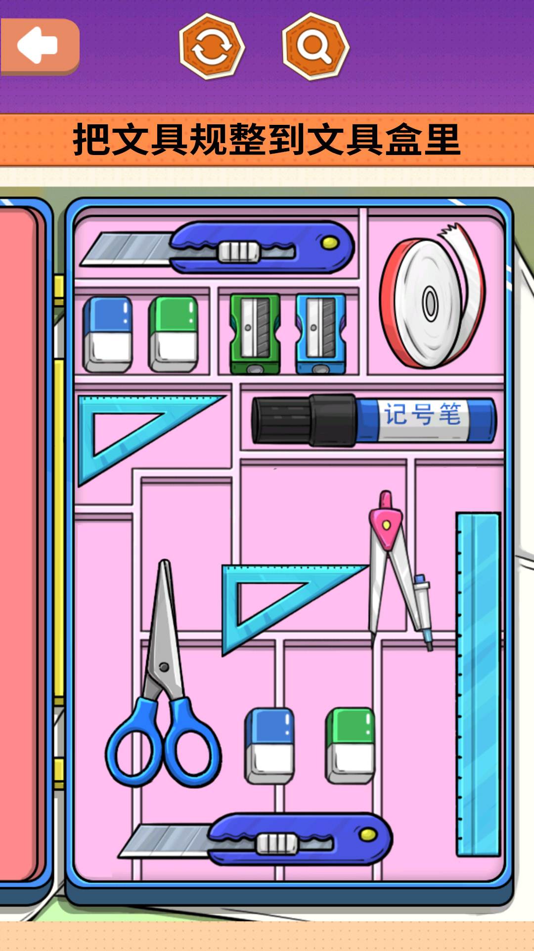 治愈减压神器安卓版