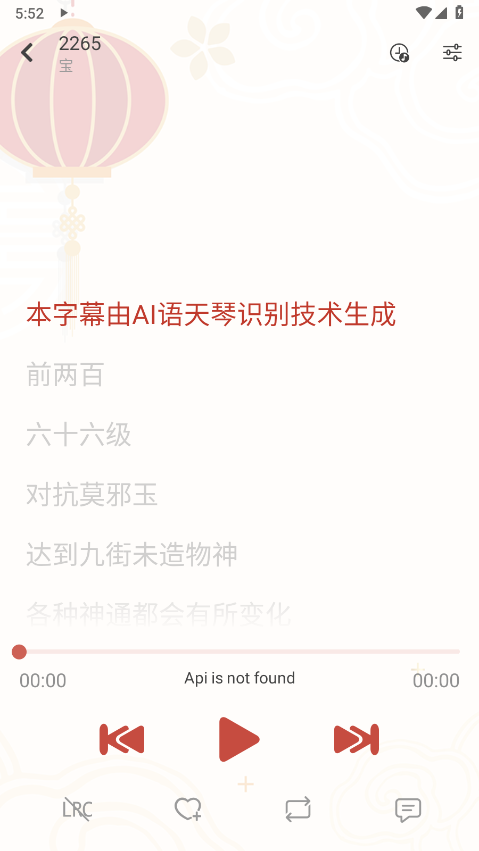 LXmuSiC音乐播放器