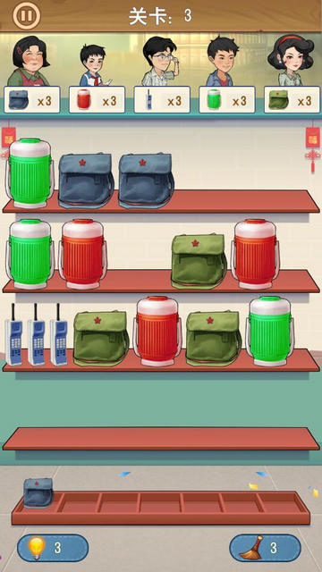 八零小店官方版正版