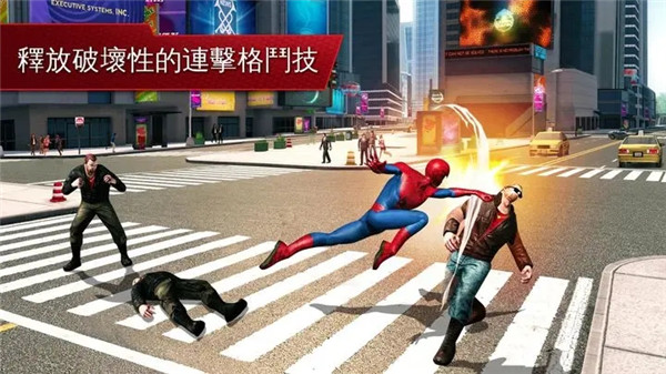 超凡蜘蛛侠手游安卓版