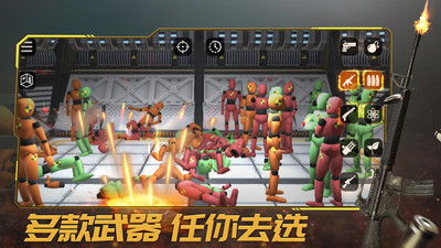 轰炸行动最新版