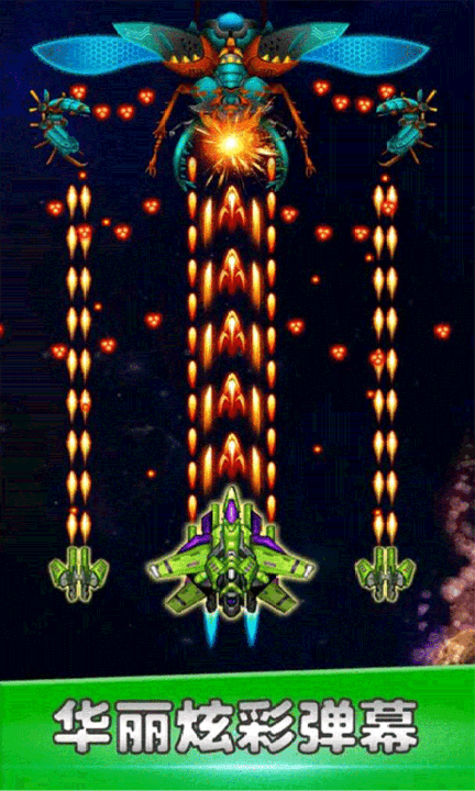 梦幻飞行最新版