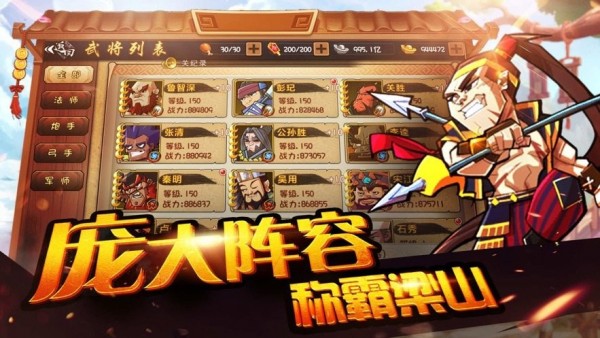 剑与文明手游安卓版