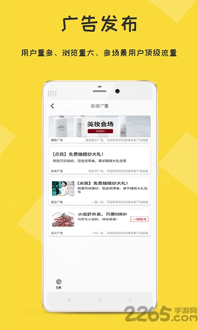 推广家登陆