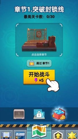 孤胆大英雄手机版免费版