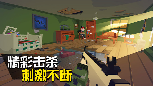 快点躲起来安卓最新版游戏