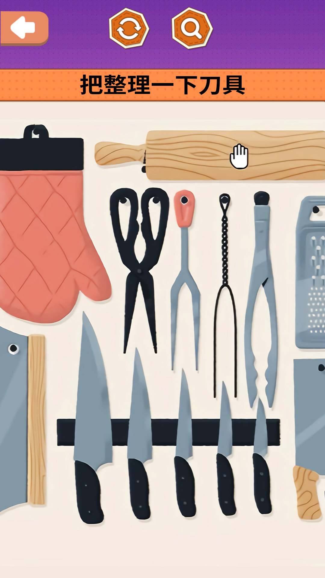 治愈减压神器安卓版