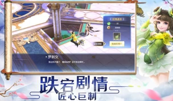 神魔来了