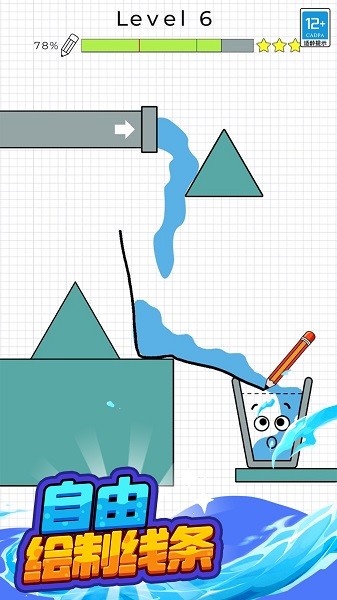 水杯大挑战游戏最新版