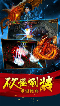 英雄合击安装最新版