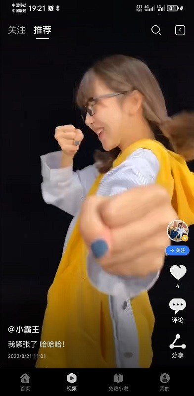 华为浏览器免费