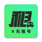 0元租号(和平精英王者荣耀