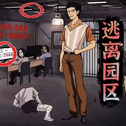 考眼力系列手机版