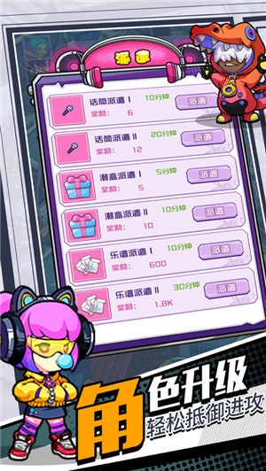 潮流战争最新版