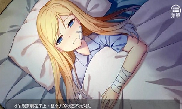 奈的教育日记安卓版
