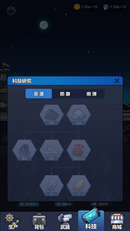 海底工厂最新版本安装