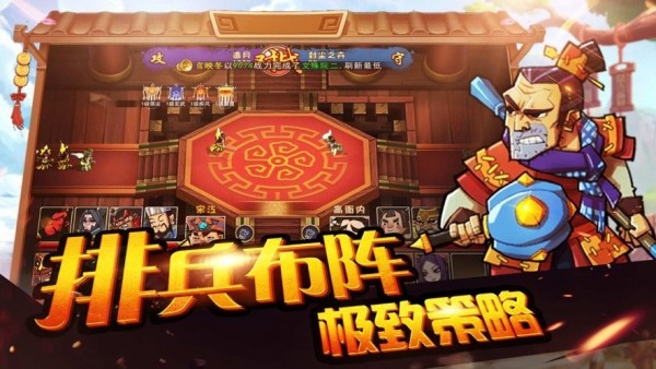 剑与文明手游安卓版