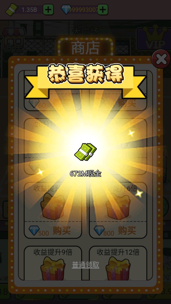 单挑我最强免费版