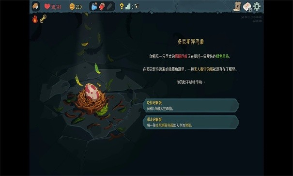 尖塔奇兵2手机版