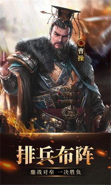 放置三国ok版