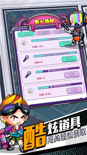 潮流战争最新版
