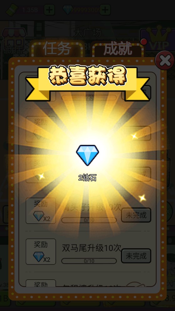 单挑我最强免费版
