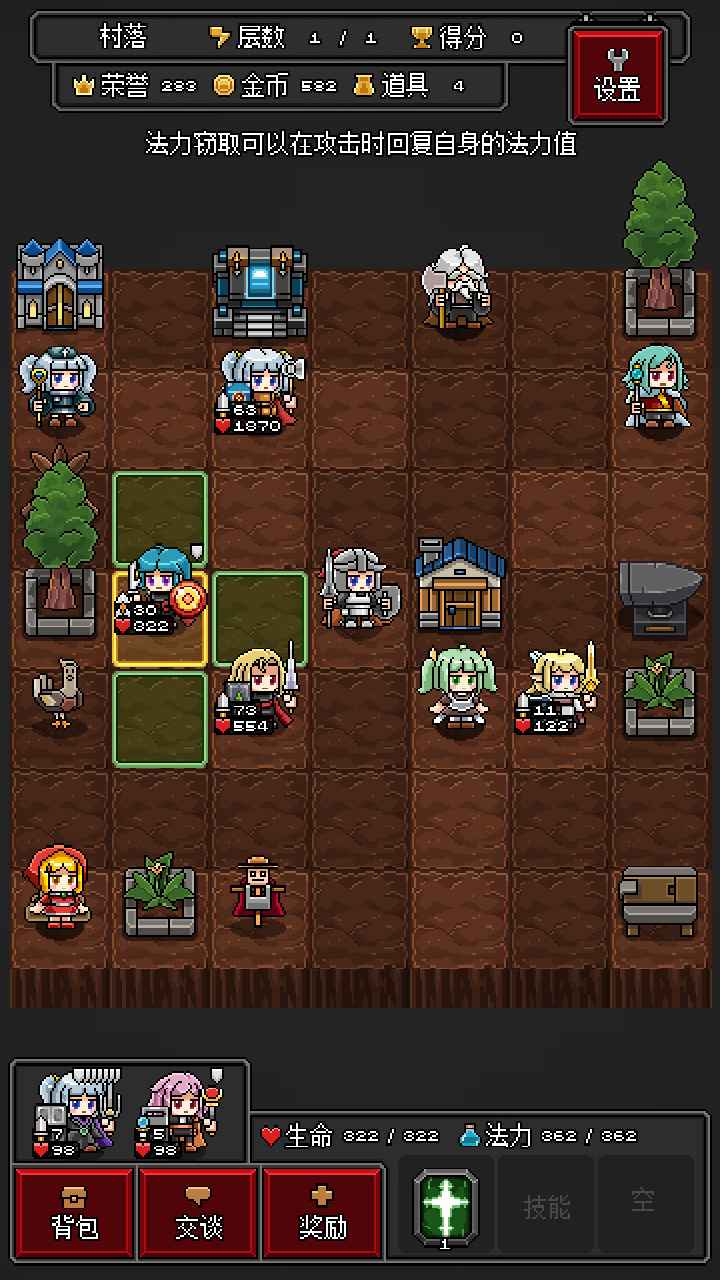 迷你地下城R手游最新版