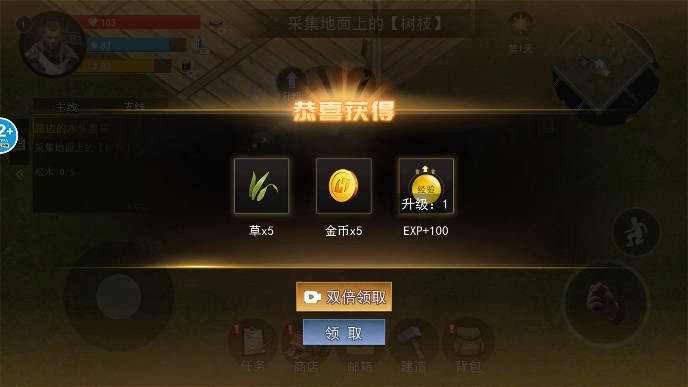 幸存黎明安卓版