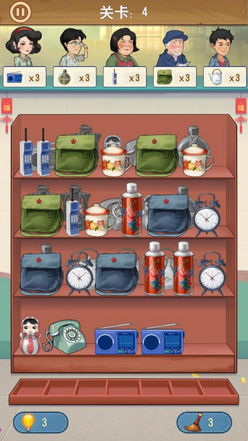 八零小店官方版正版