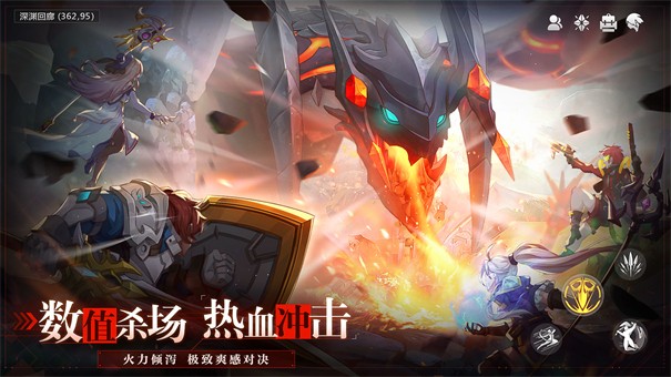 蓝空幻想公测版