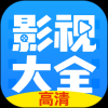 布丸影视大全