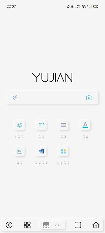 雨见浏览器官方版