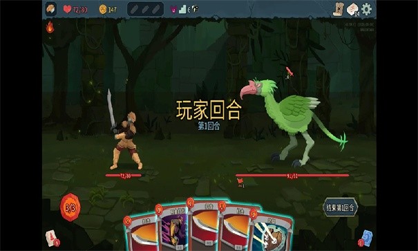 尖塔奇兵2手机版