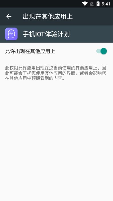 MiAI引擎