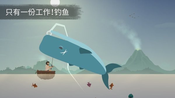 荒岛余生游戏中文版安卓版