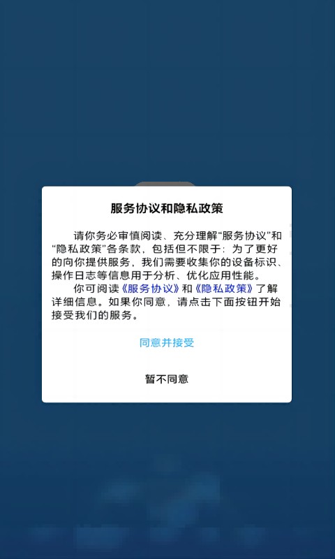 2025资助通最新版本app