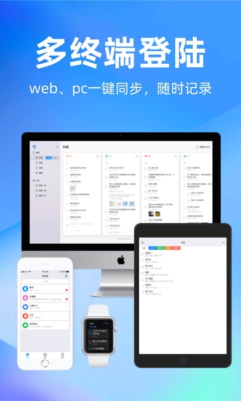 时光序app