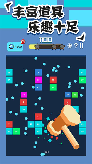 全民打砖块手机版安装